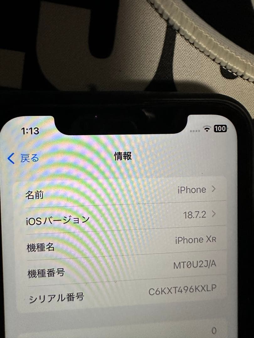 【美品】iPhone XR 128GB ブルー SIMフリー 本体 初期化済み