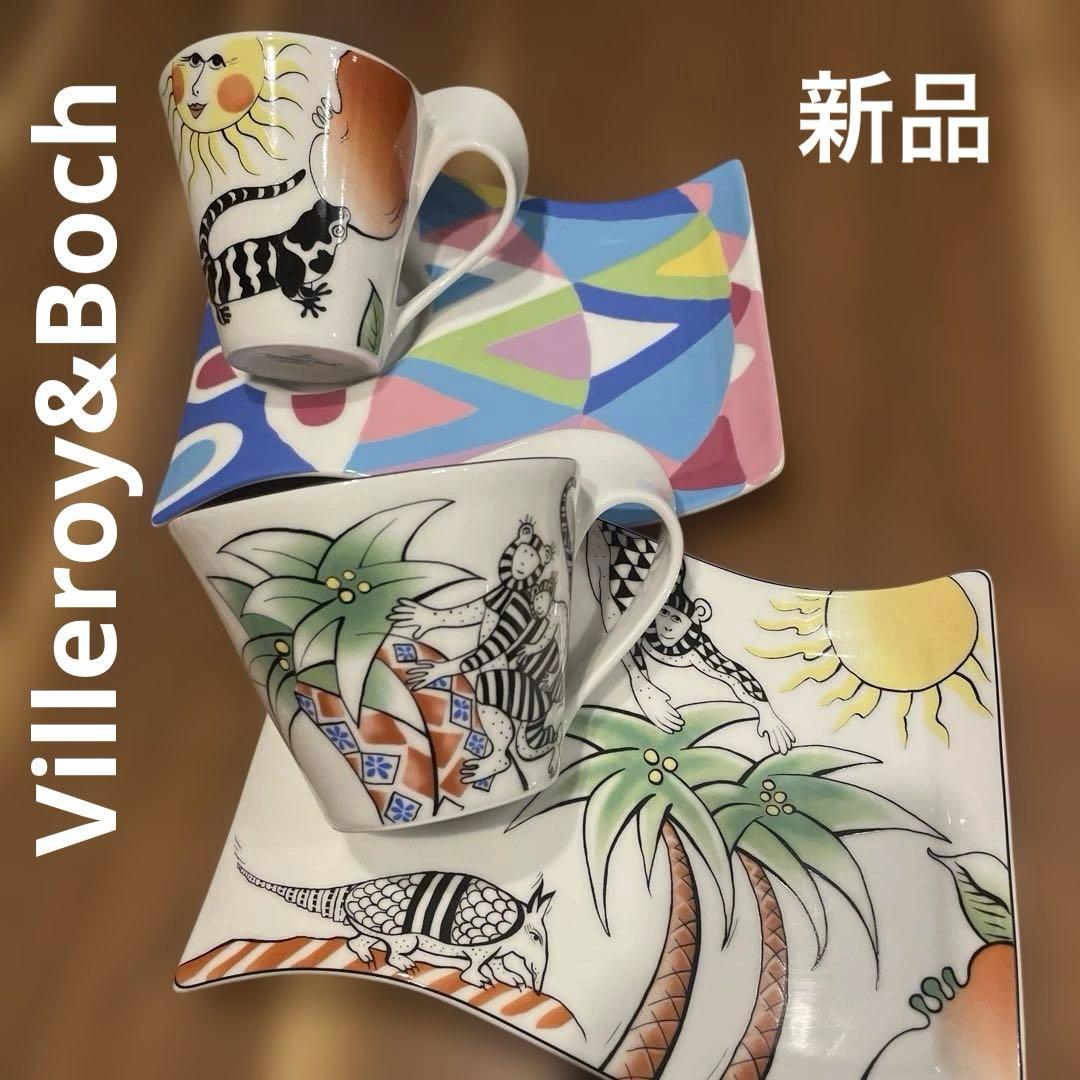 Villeroy&Boch カップ＆プラター　2セット 未使用品