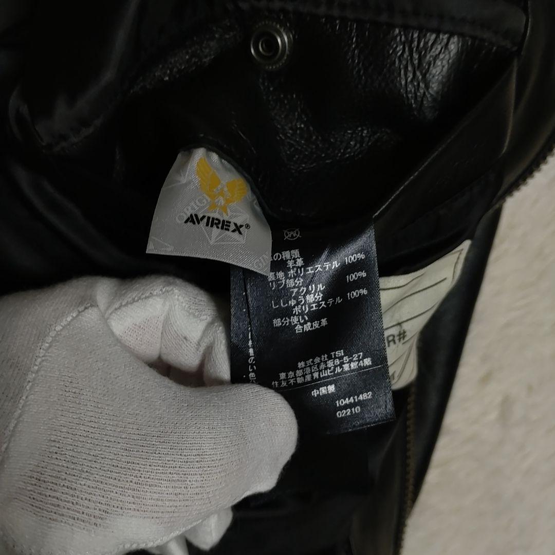 【未使用級】アヴィレックス　ライトシグネチャー バーシティージャケット　XL