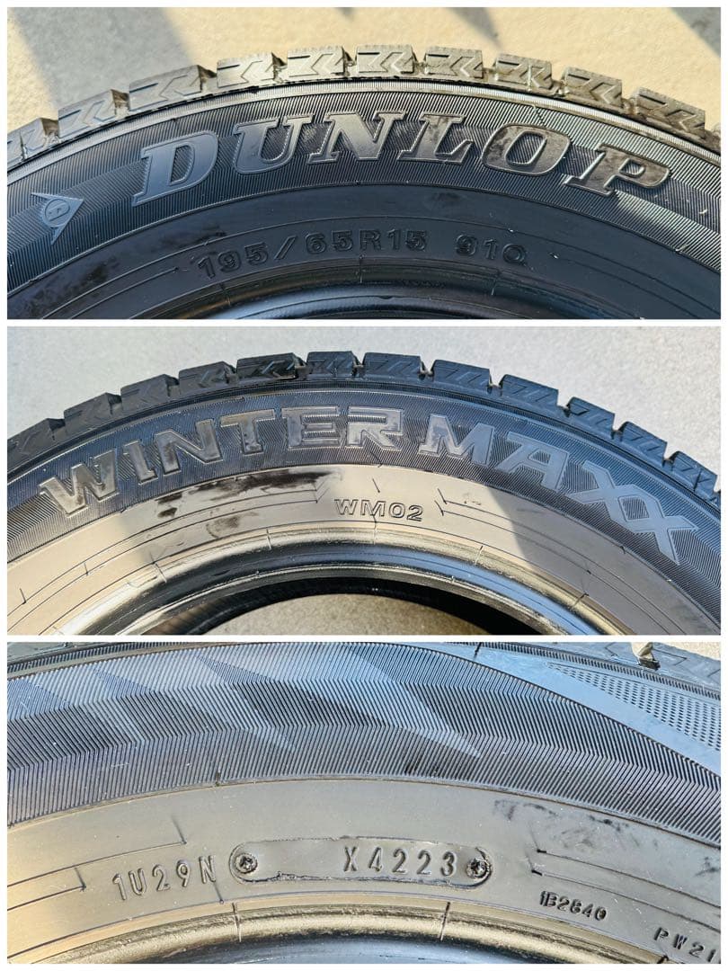 DUNLOP WINTERMAXX WM02 195\65R15 91Q 23年