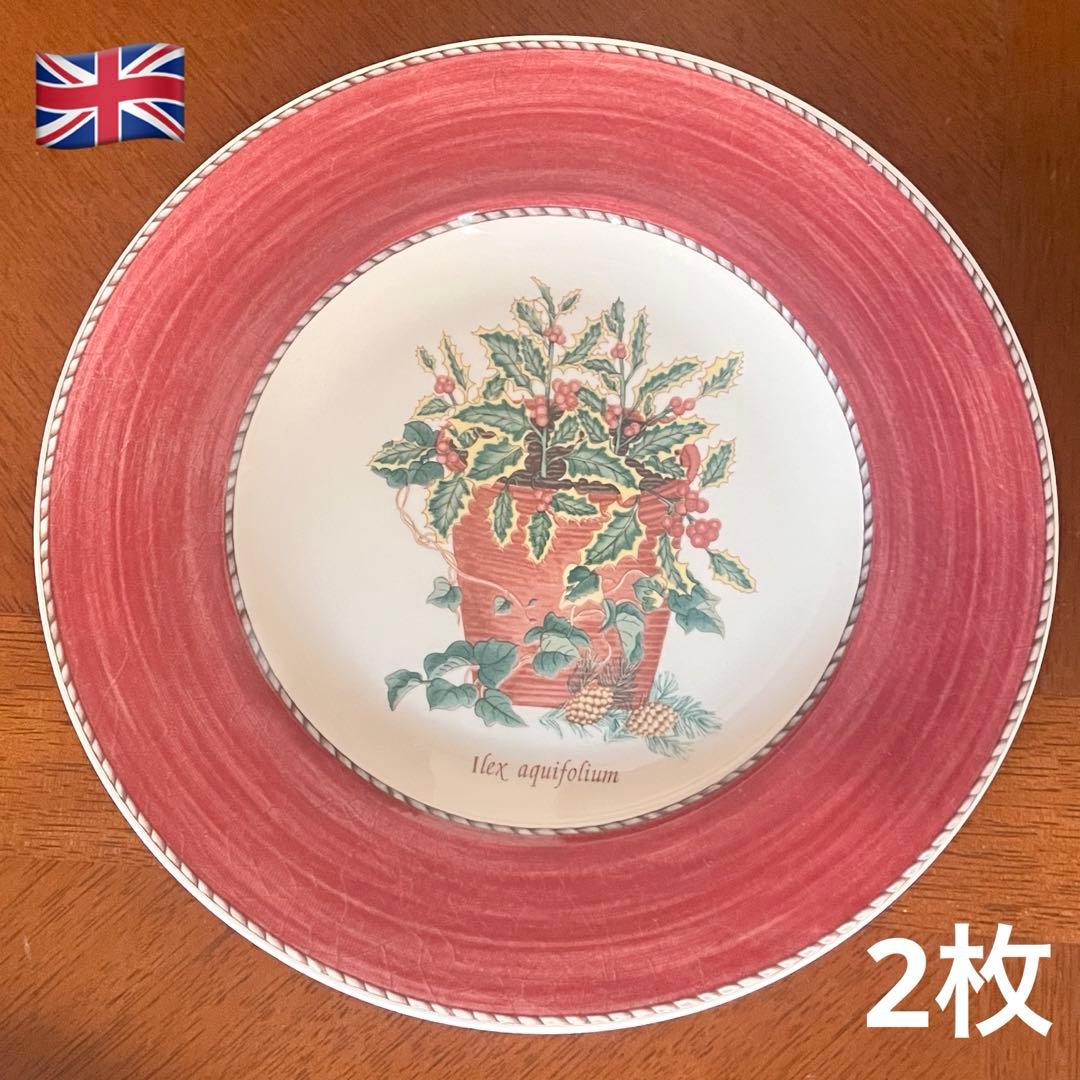 【希少品】英国製　ウェッジウッド★サラズガーデン★クリスマス限定プレート2枚