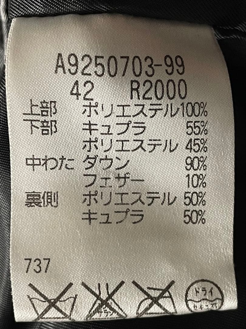 Aquascutum◇アクアスキュータム◇メンズステンカラーコート