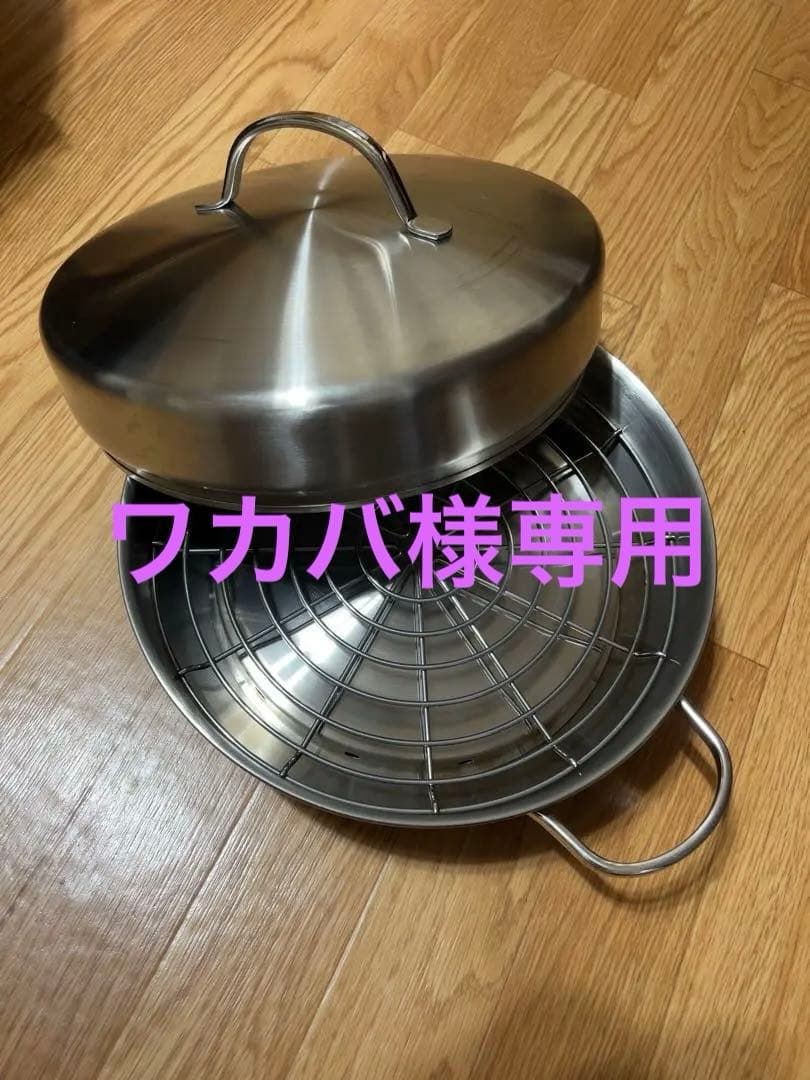 【ワカバ】ツヴィリングZwillingスモーカーセットTWINSpecia