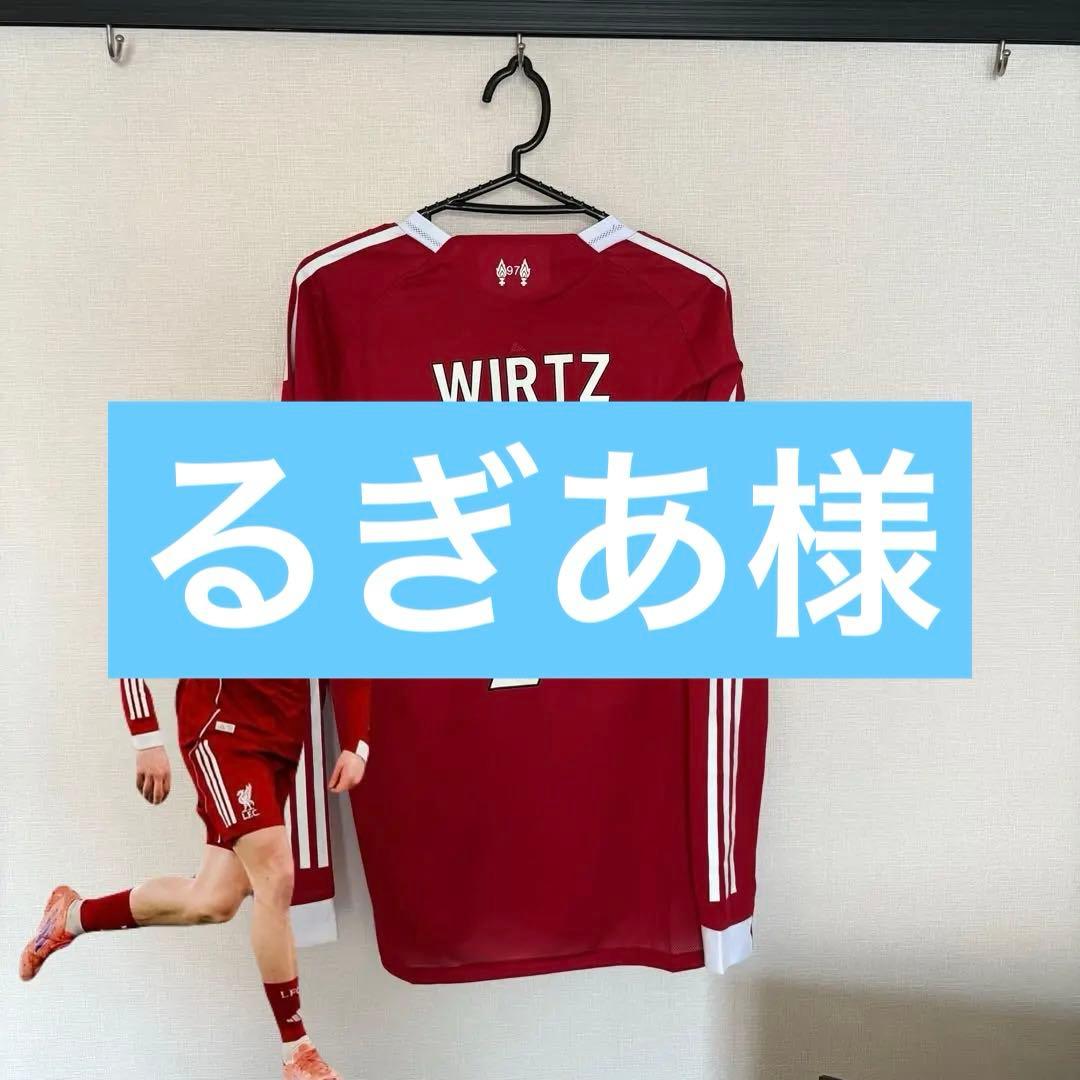 専用 ヴィルツ L