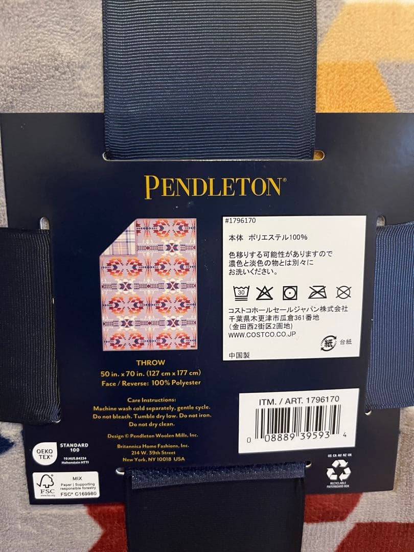 【希少カラー】PENDLETON ペンドルトン ひざ掛け大判膝掛け毛布　3点