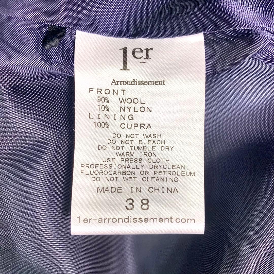 1er Arrondissement プルミエアロンディスモン ノーカラーコート