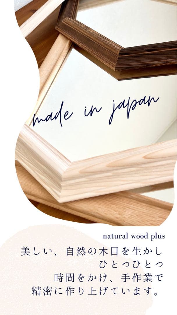 【日本製】全身鏡　立て掛け壁掛けミラー　アンティーク調