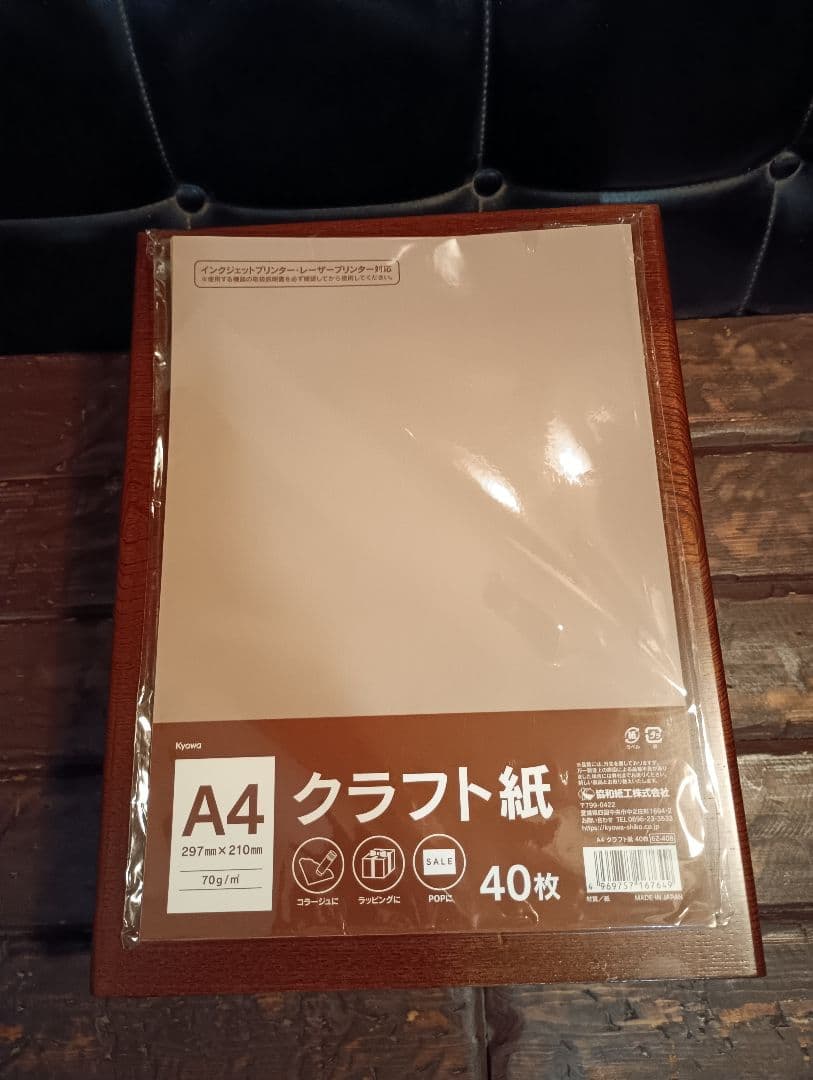 民芸　モダン　３段　杯　収納　ラック　オーク　書類　A3　レター　トレイ