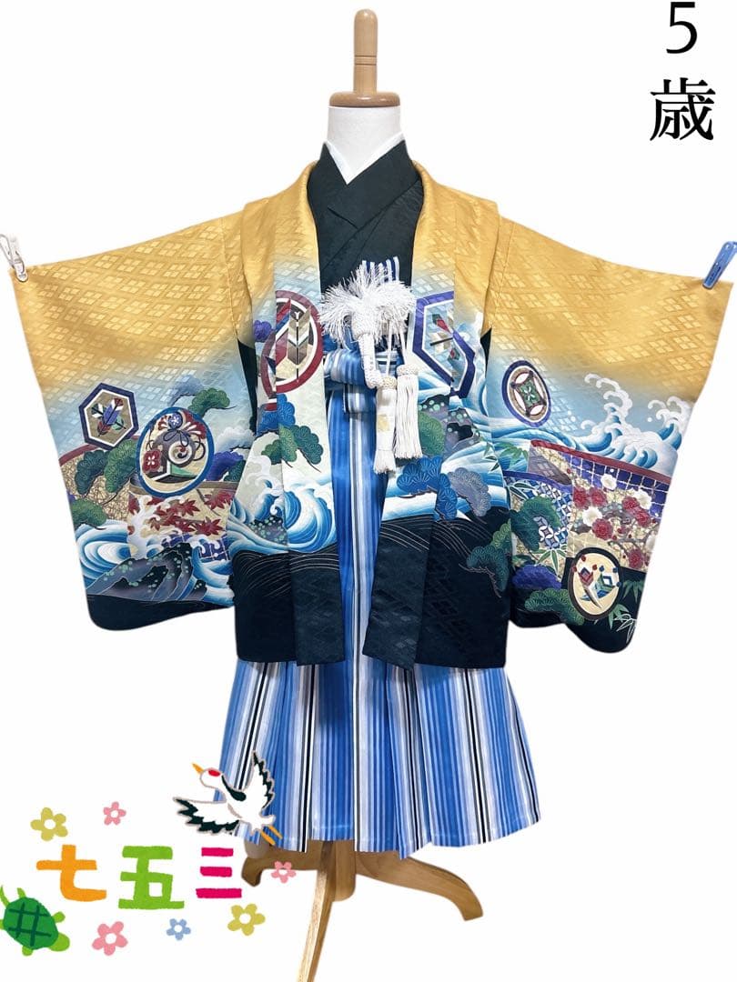 お買い得♡七五三　5歳　男の子　セット　一式　からし色　青　鷹