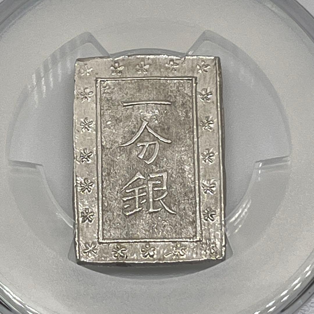 PCGS Cleaned-UNC 天保一分銀 Pq 古一分銀 未使用相当 鑑定品