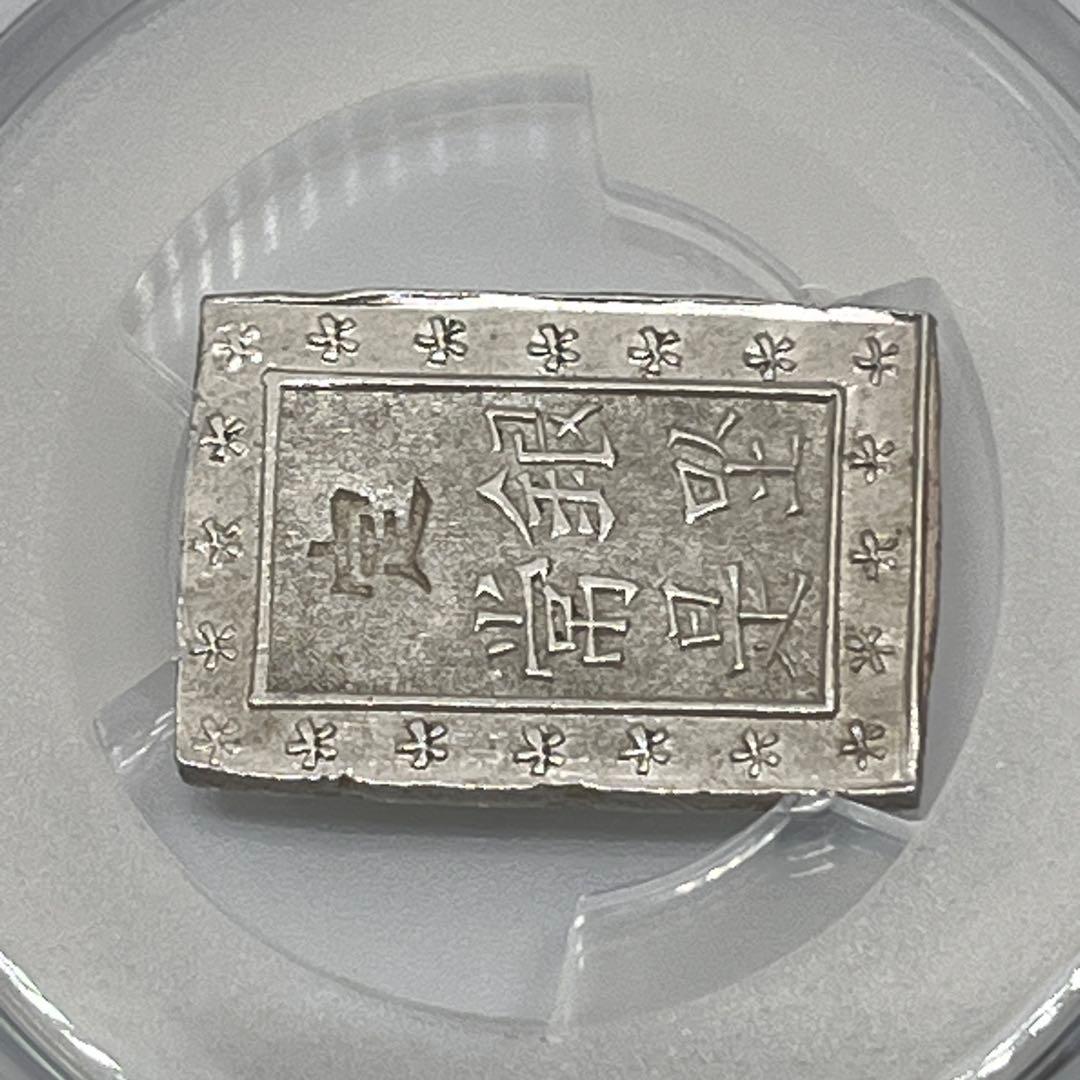 PCGS Cleaned-UNC 天保一分銀 Pq 古一分銀 未使用相当 鑑定品