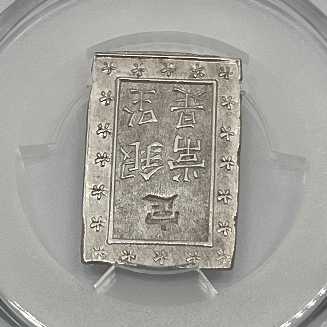 PCGS Cleaned-UNC 天保一分銀 Pq 古一分銀 未使用相当 鑑定品