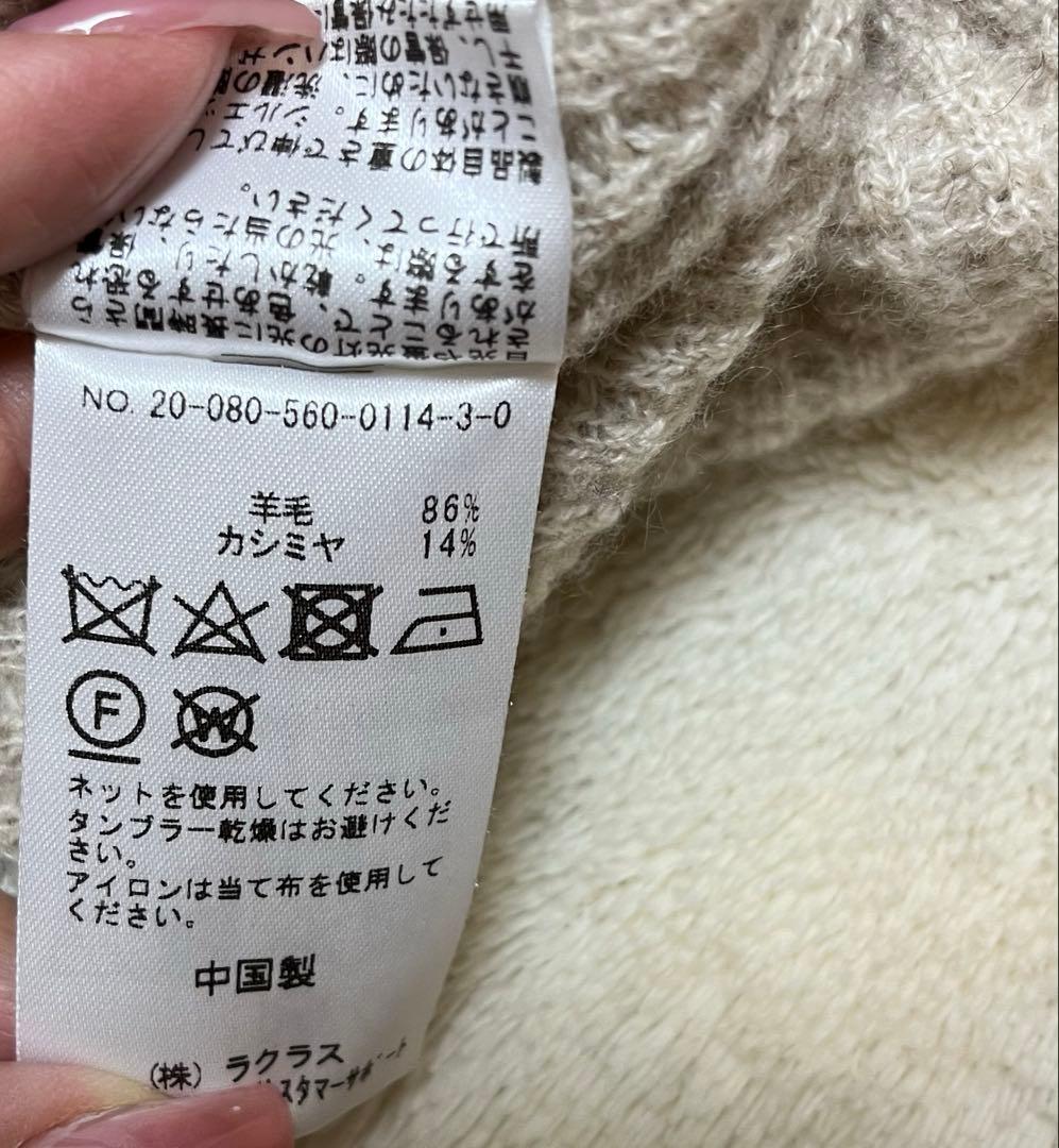 L'Appartement サーマルニット カシミヤ