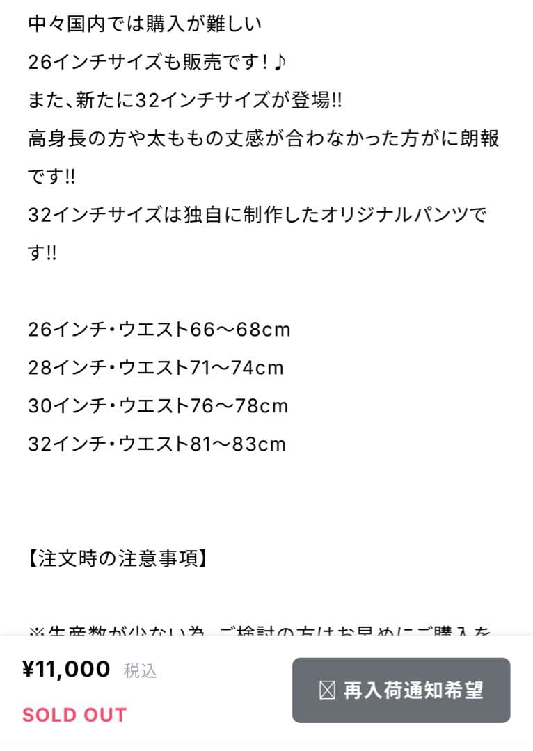 M.A.D SPORTS サーフパンツ32インチ　フィジーク