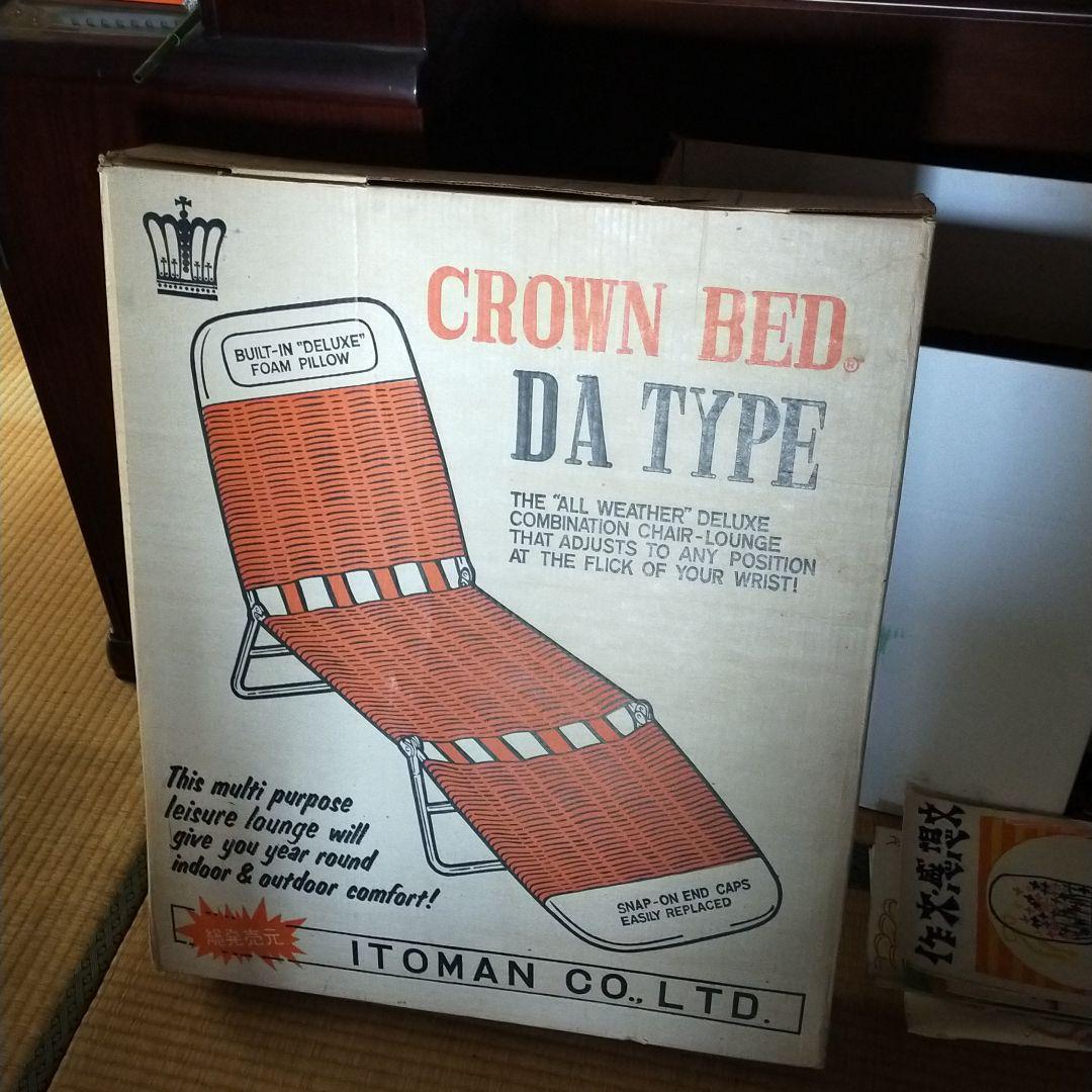 crown bed datype 青