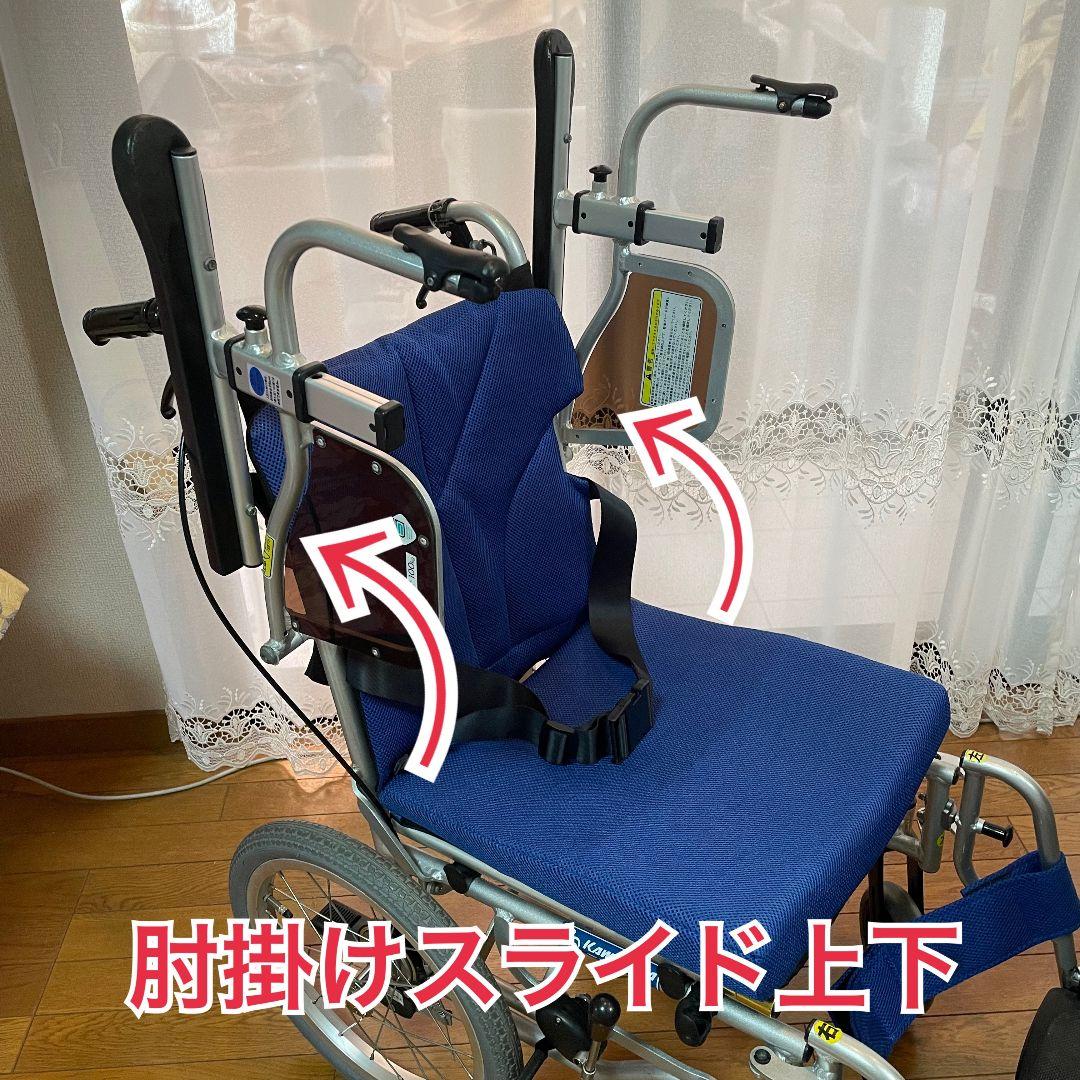 さちぼん 介助式 車椅子 とても便利な多機能 安心ベルト付