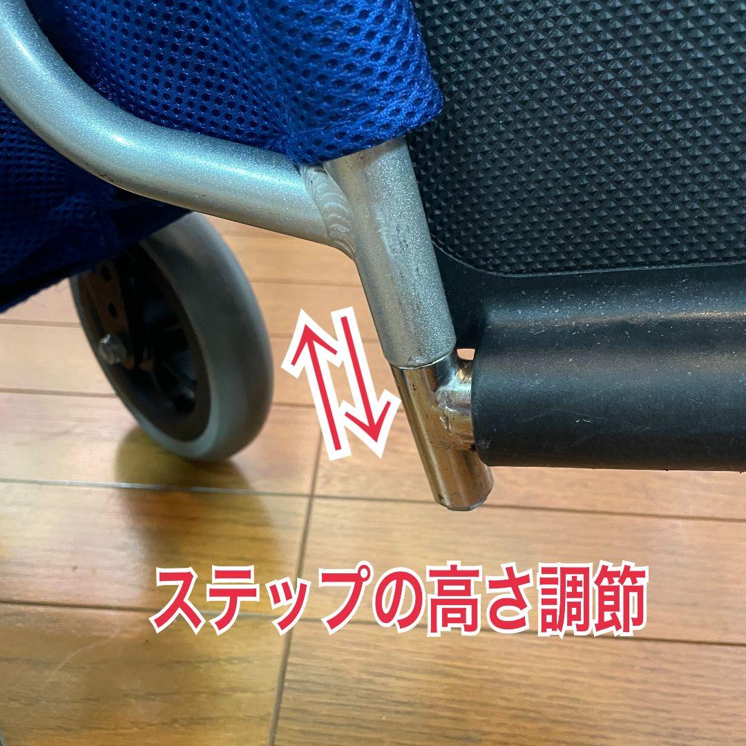 さちぼん 介助式 車椅子 とても便利な多機能 安心ベルト付