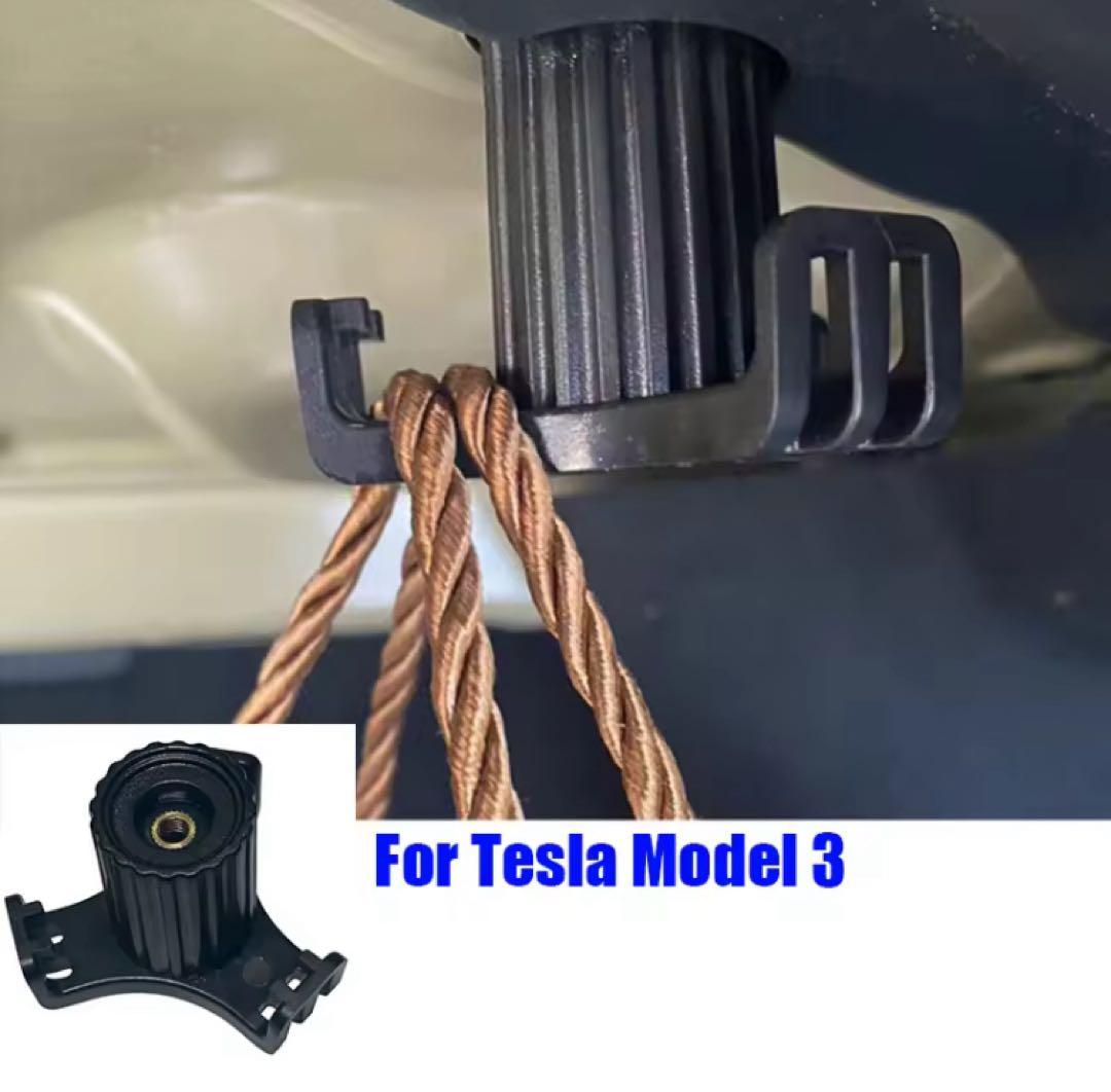【ぱじぇろー】Tesla Model 3 アクセサリー15点セット