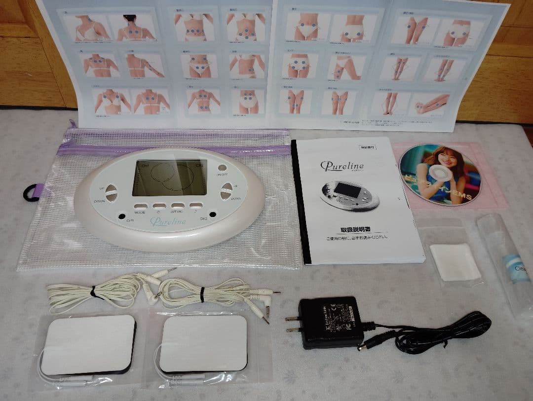 ピュアライン■EMS高周波痩身器33万円/ベレガ■筋力アップやシェイプアップ