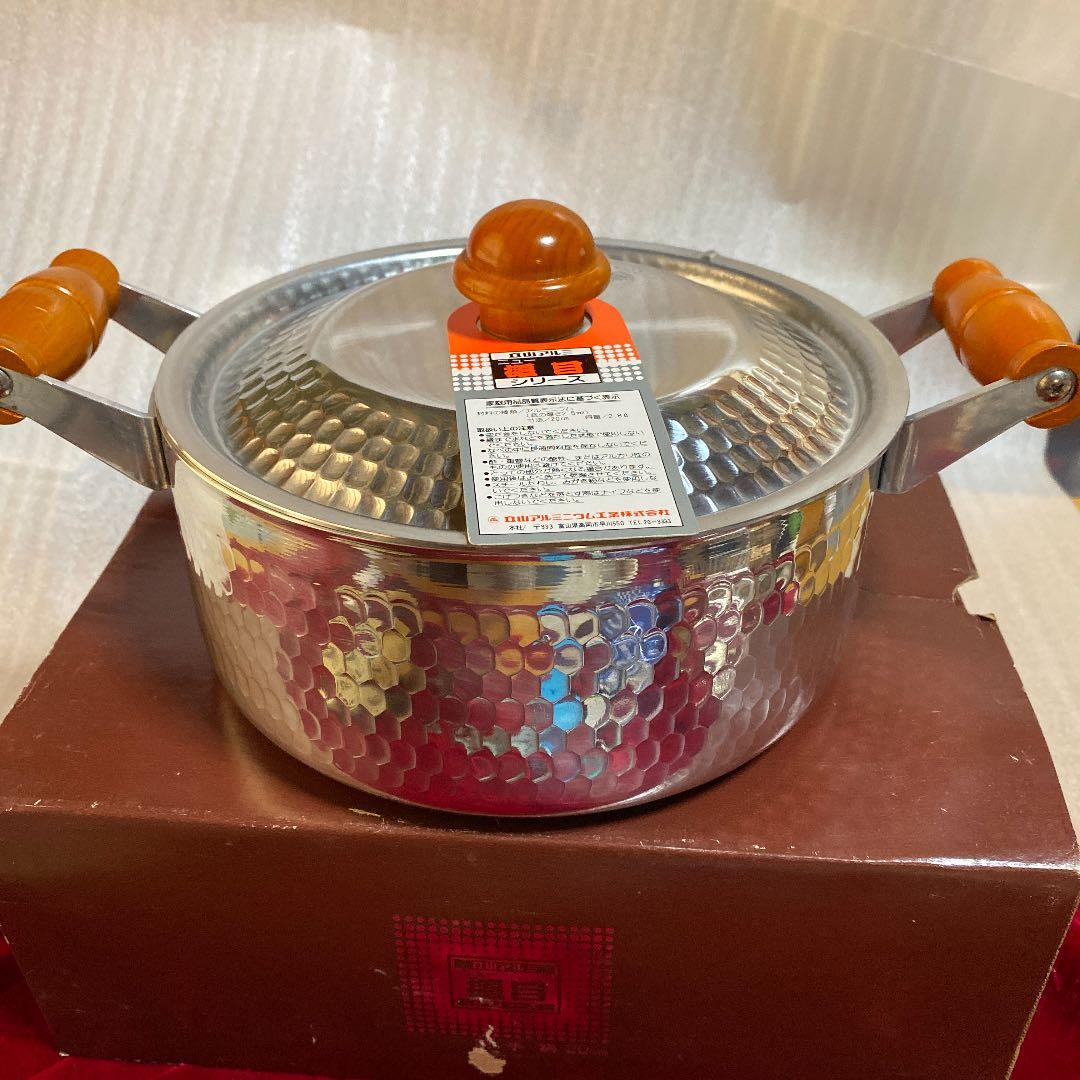 立山アルミ　両手鍋