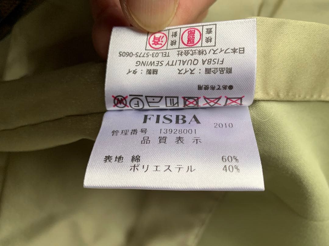 美品フィスバ高級カーテン草色グリーンクリスチャンフィッシュバッハFISBA2枚①