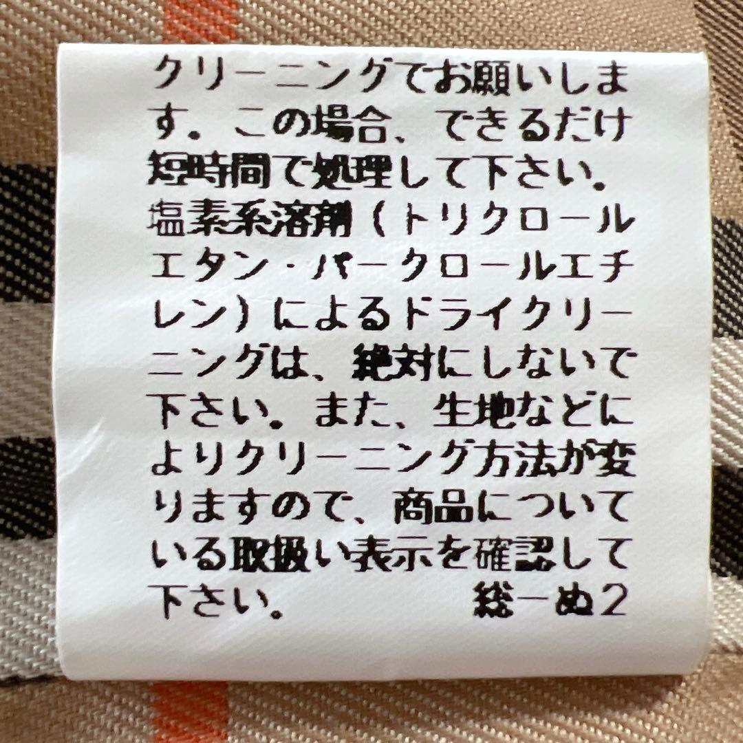 美品 バーバリーズ ダウンライナー ノバチェック ステンカラーコート ゆったり