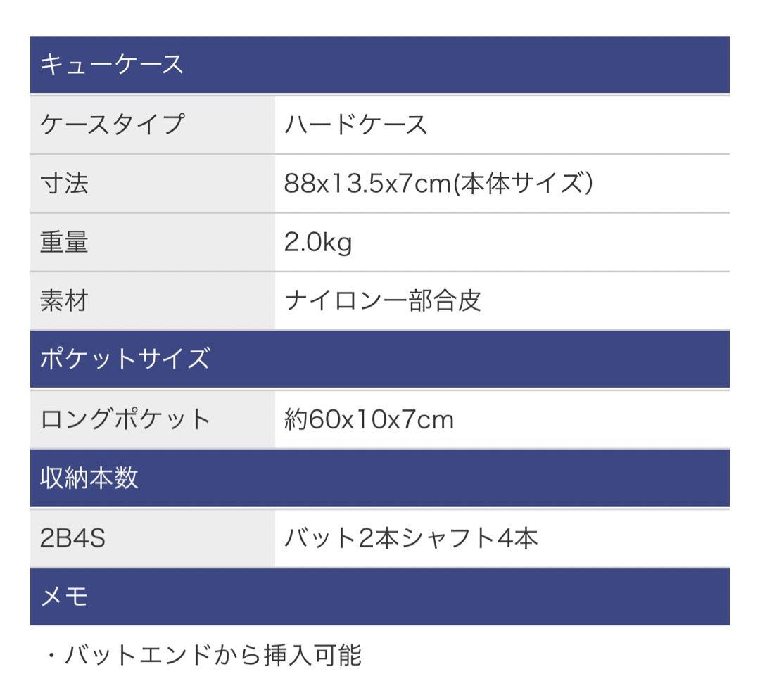 mezz キューケース メッヅ MS-24CDA