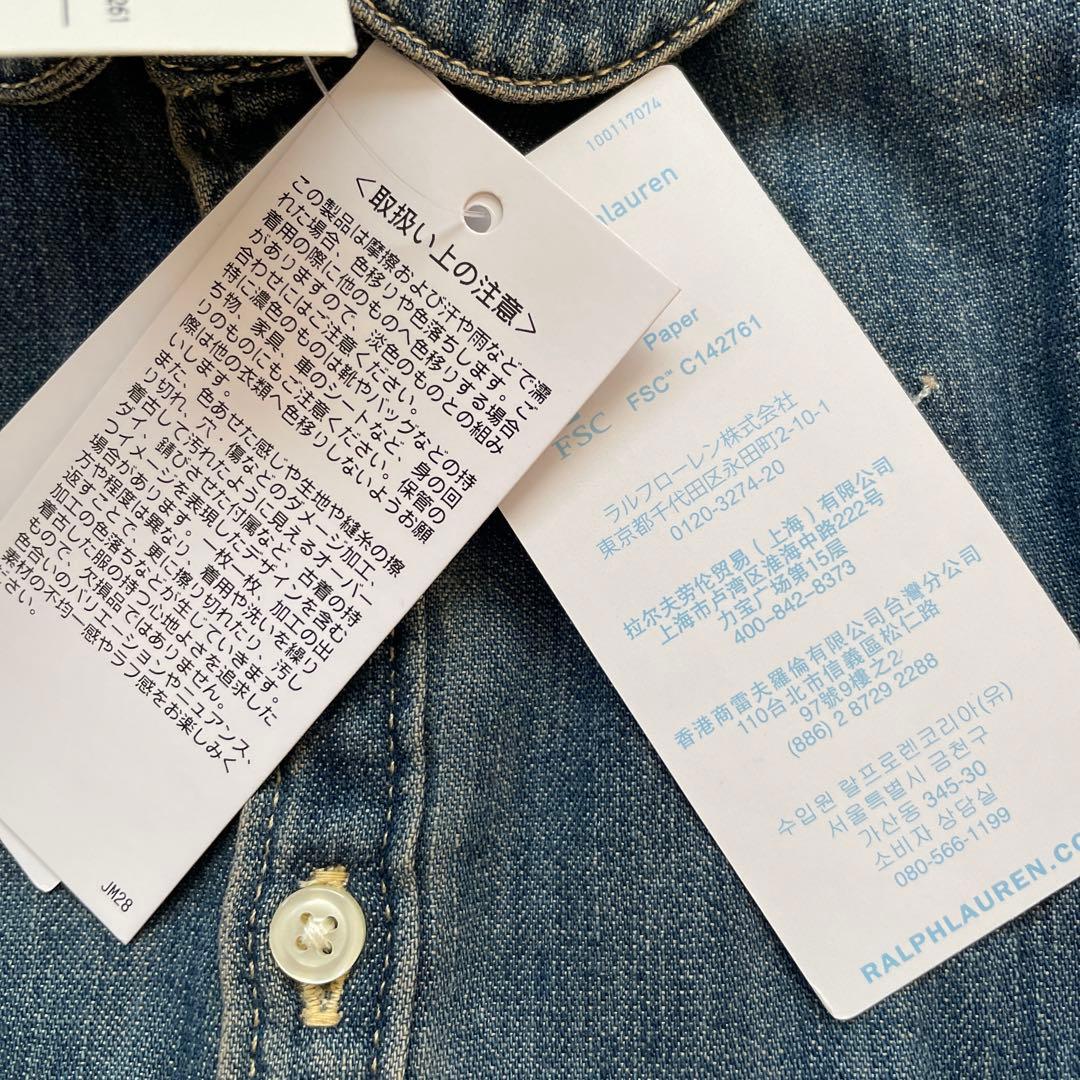 【新品】ラルフローレン　デニムワンピース パンツ付　18Ｍ　ベビー85㎝