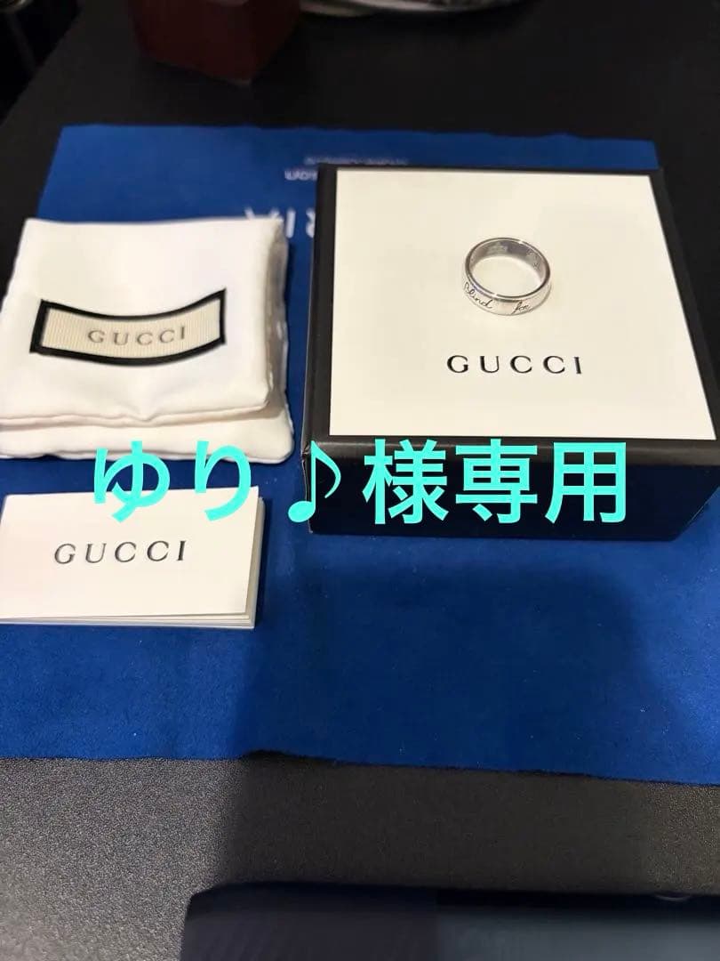 ゆり♪様【極美品】GUCCI Blind for LOVE ナローリング 10号