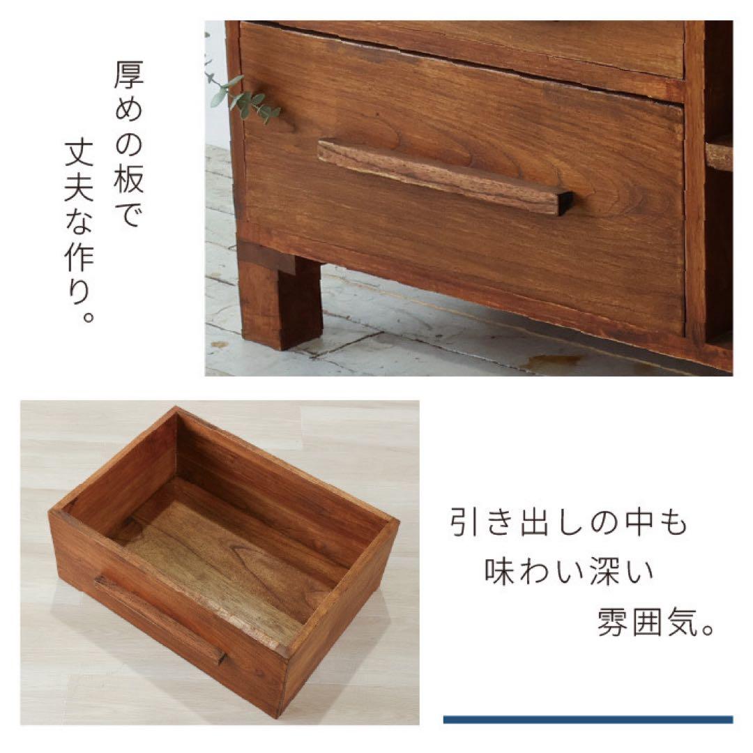 ローボード AVボード テレビラック TV テレビ台 飾り棚 アジアン 北欧