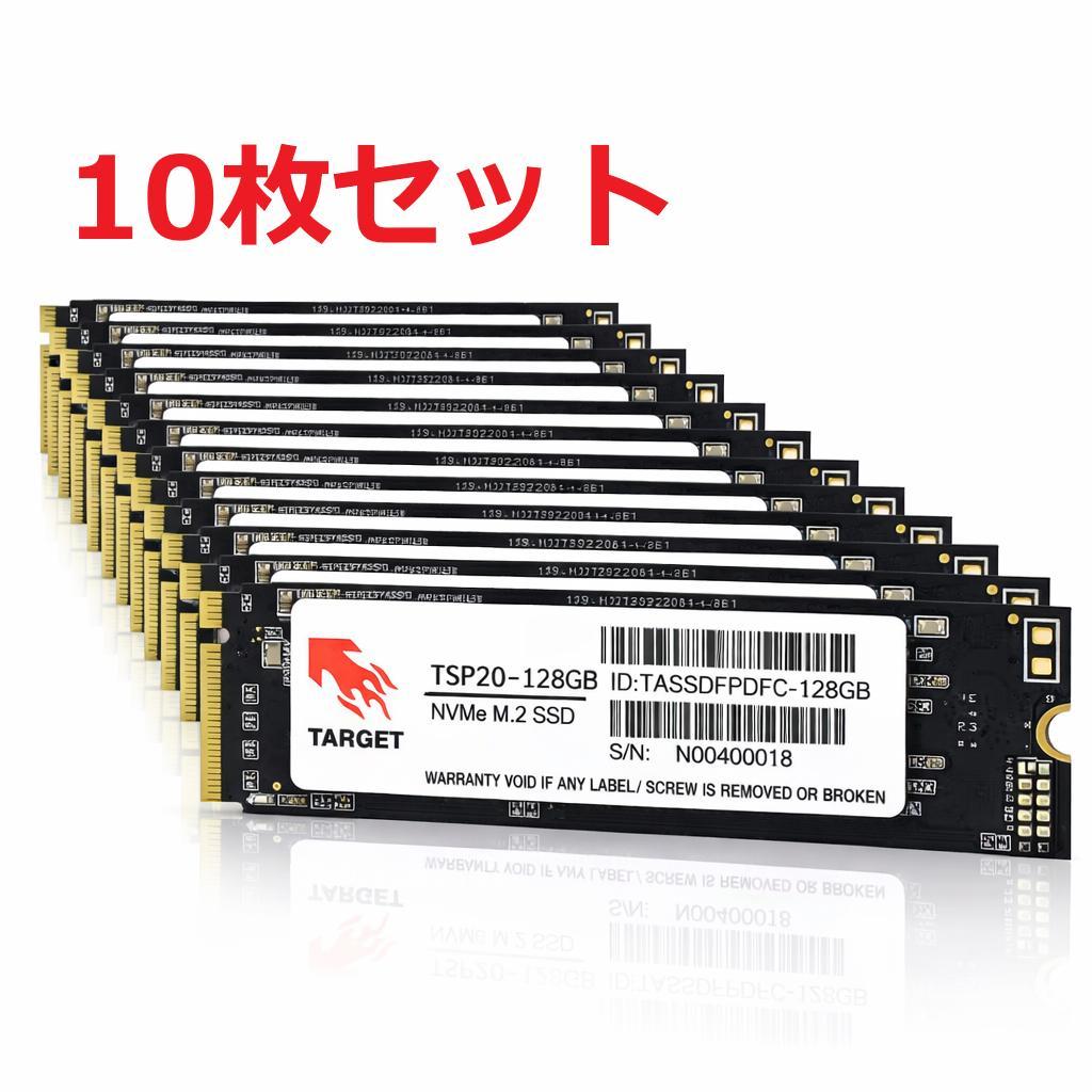 か*。様 10枚 新品 M.2 NGFF SSD　SSD128GB　ジャンク品