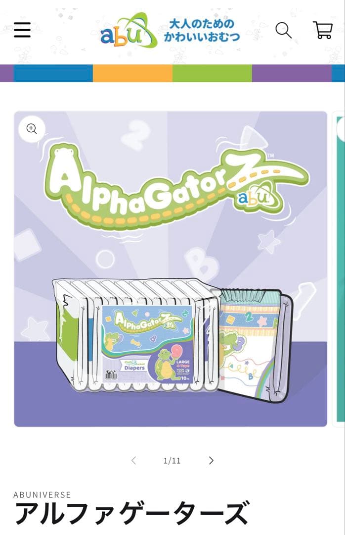 （Ｍサイズ）ABDL ABU Y.U.K.I.様