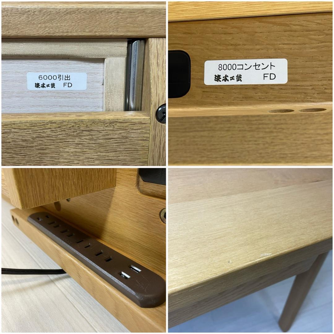 美品 浜本工芸 デスクユニット SD-6000 学習机