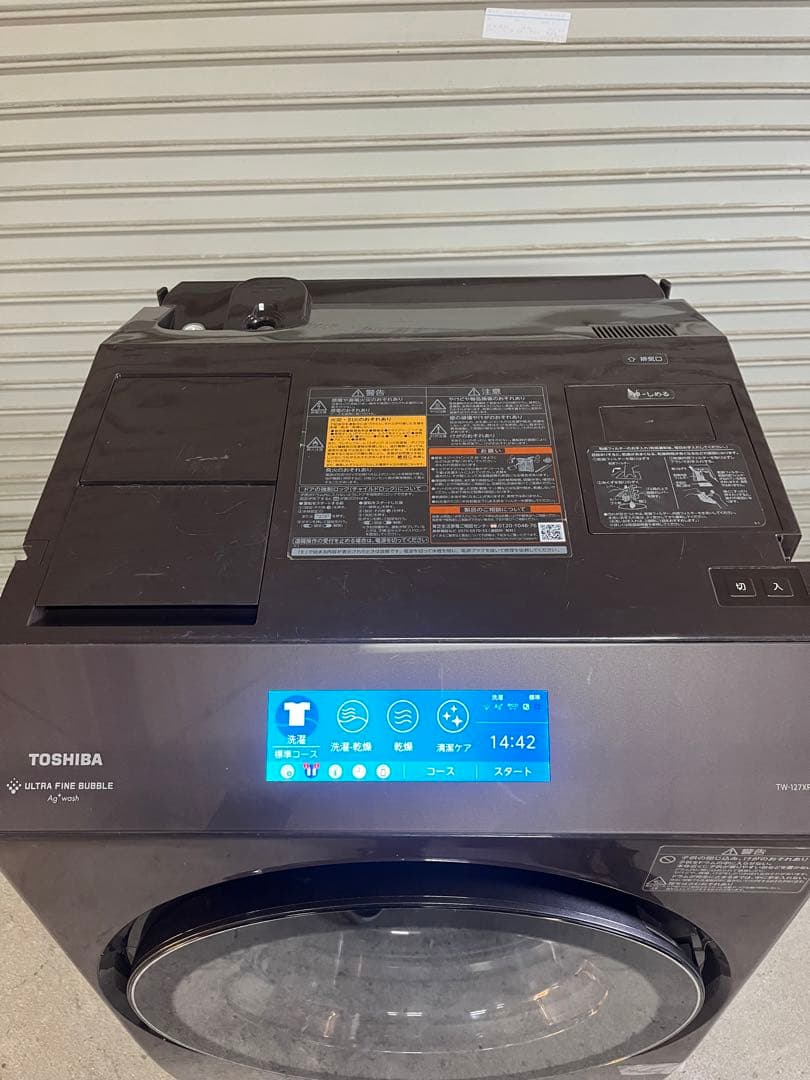 ☆2.東芝 ドラム式洗濯機 TW-127XP3L ZABOON 2023年製