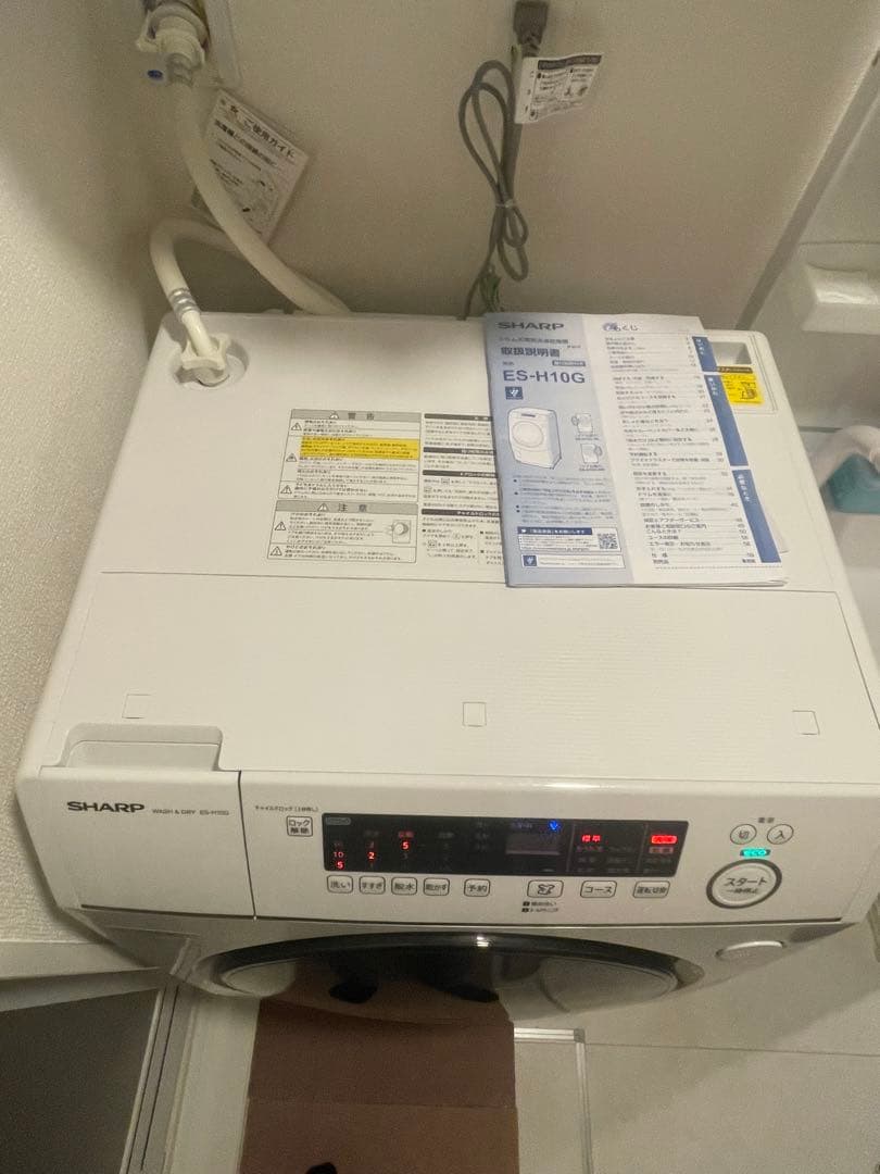 SHARP ドラム式洗濯機乾燥機 10/6kg ES-H10G