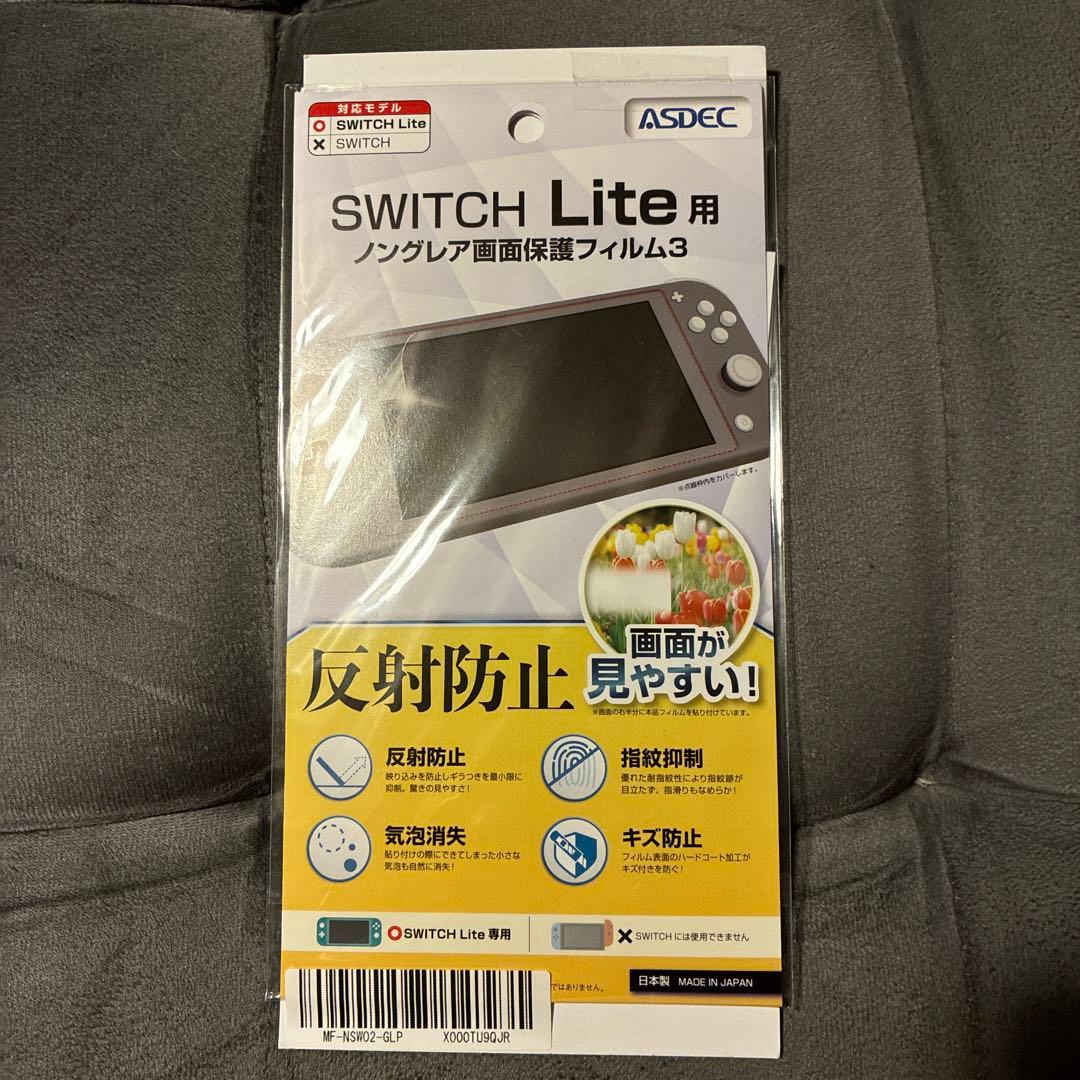 Nintendo Switch Lite ディアルガパルキア 本体