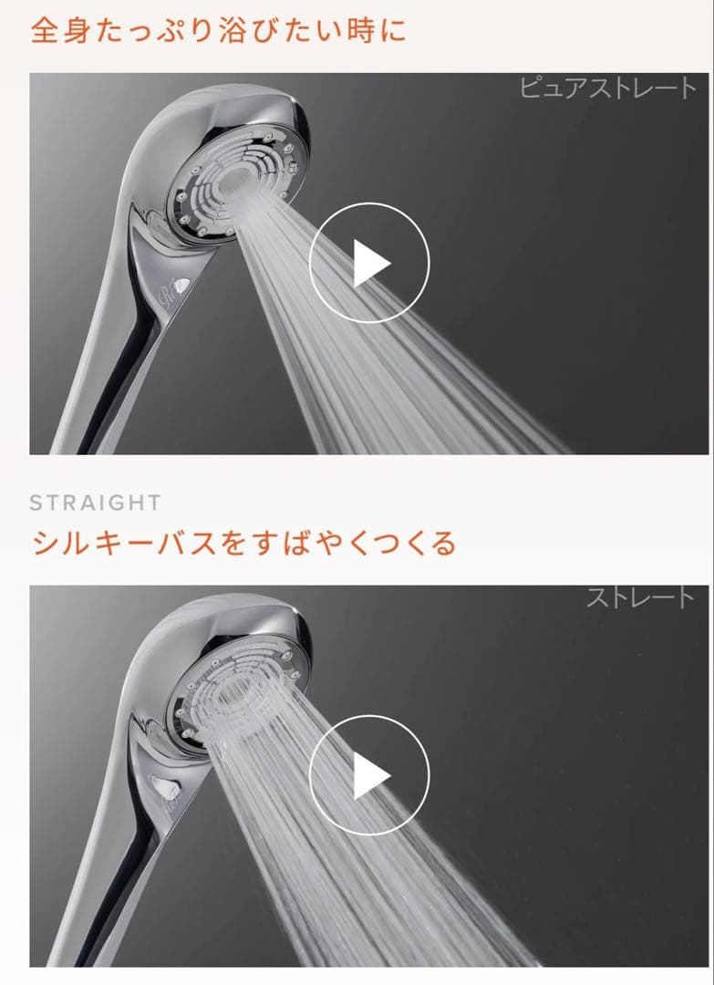 【新品】ReFa シャワーヘッド RS-BH ブラック