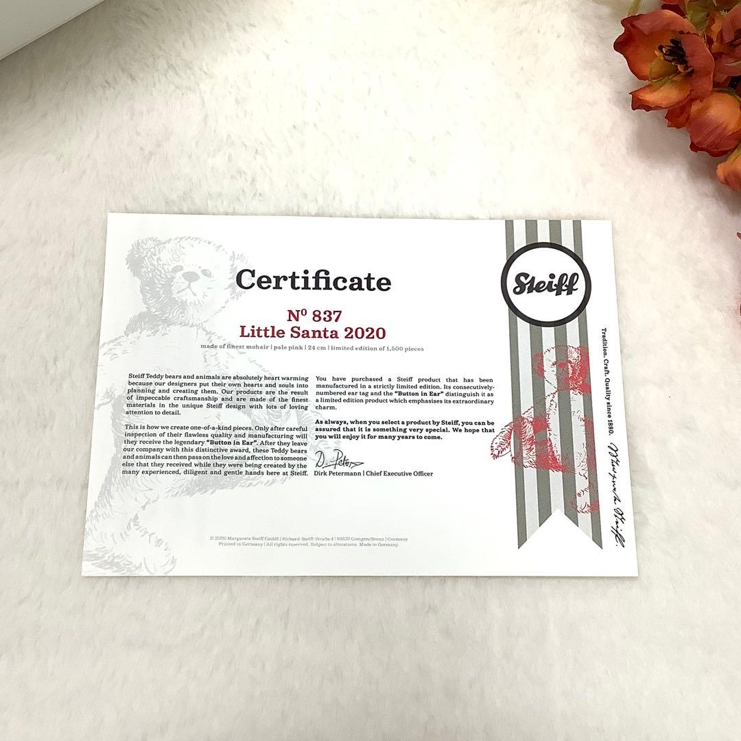 シュタイフ　Steiff テディベア　リトルサンタ　シリアルNo.837