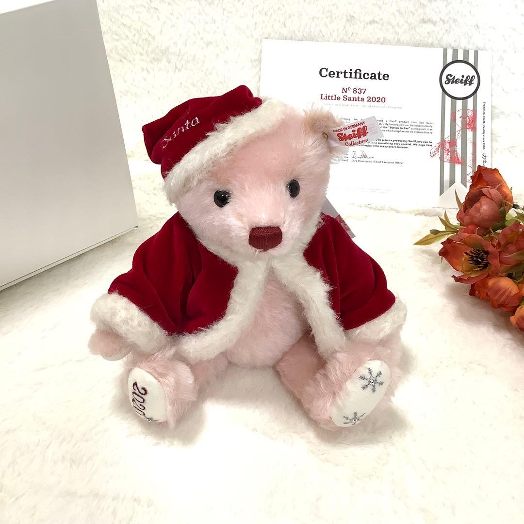 シュタイフ　Steiff テディベア　リトルサンタ　シリアルNo.837