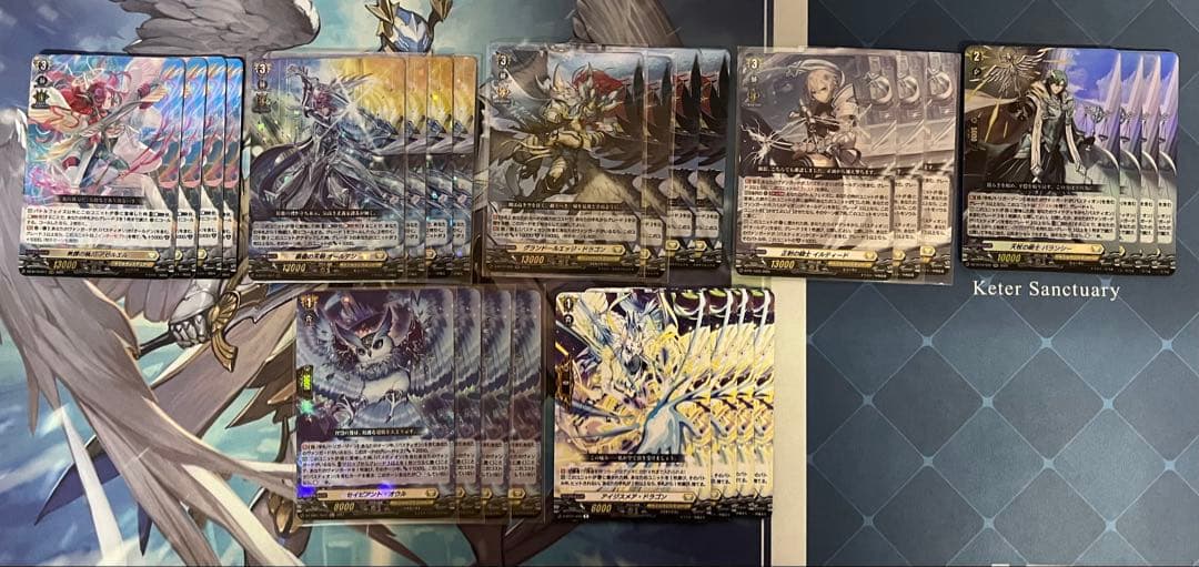 ヴァンガード　バスティオン　周辺パーツセット