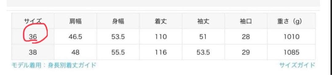 victorianリバーロングノーカラーコート ベージュ36