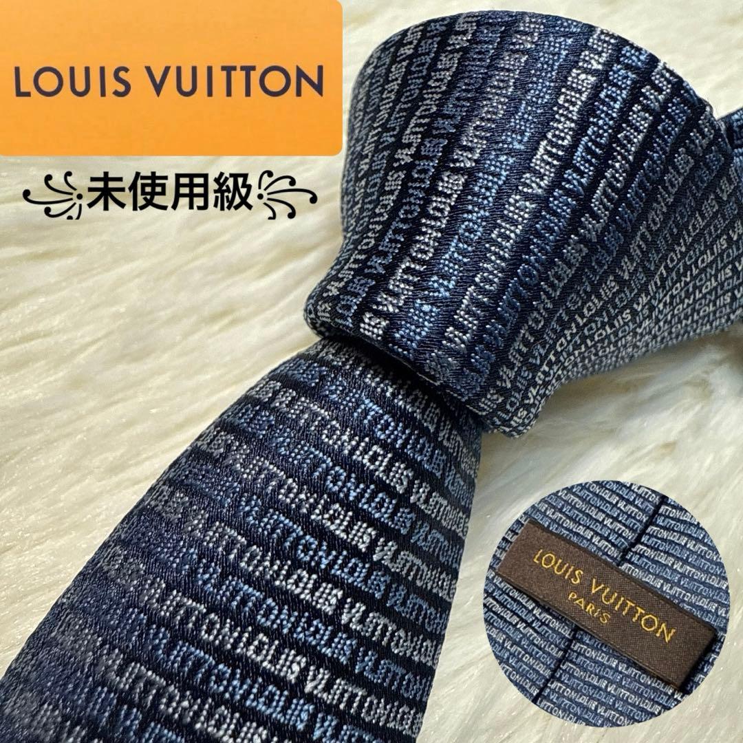 【未使用級】LOUIS VUITTON ネクタイ　高級シルク　モノグラム