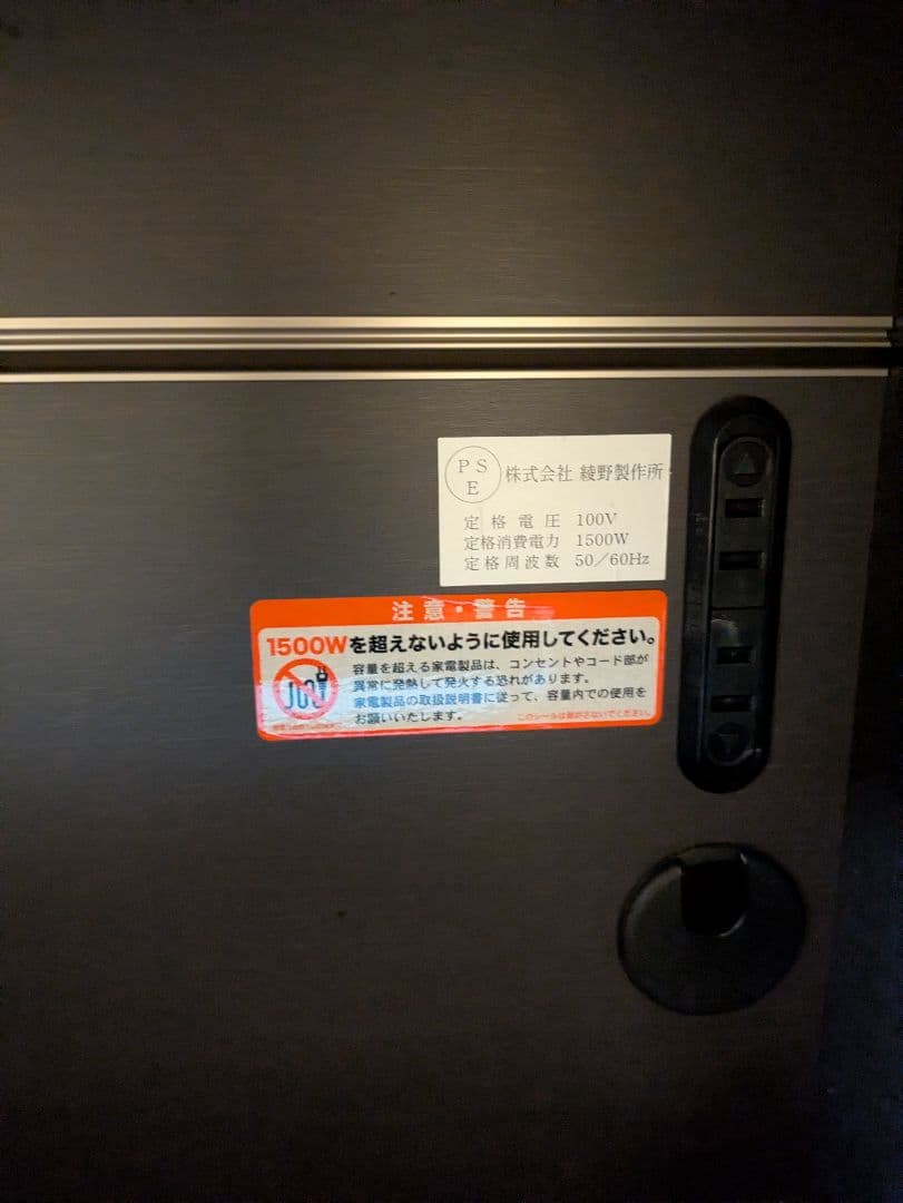 綾野製作所　食器棚　幅120cm　高さ200cm