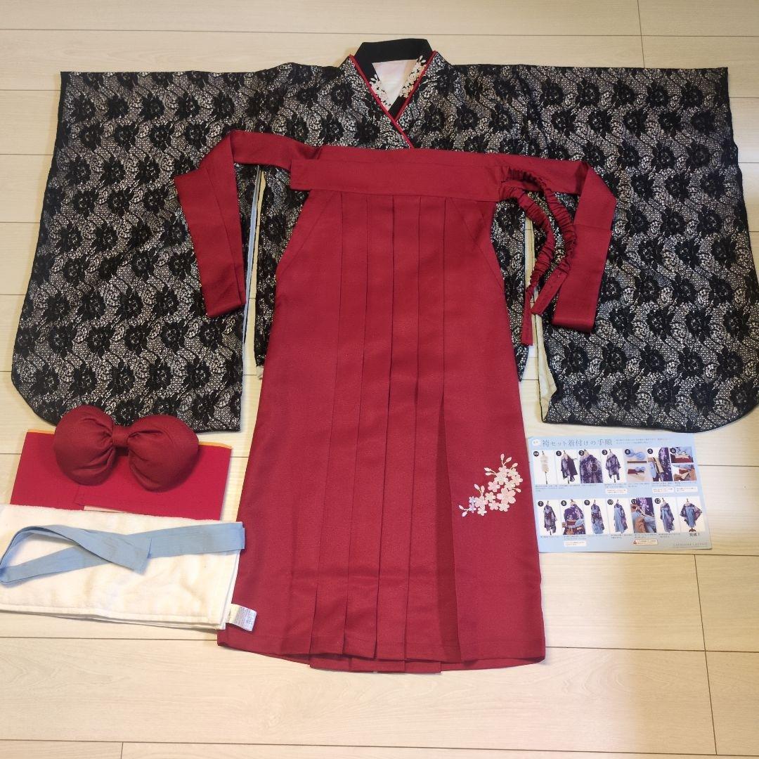 キャサリンコテージ 洒落・白地黒レース×えんじ袴 肌襦袢 紐付補正タオル 150