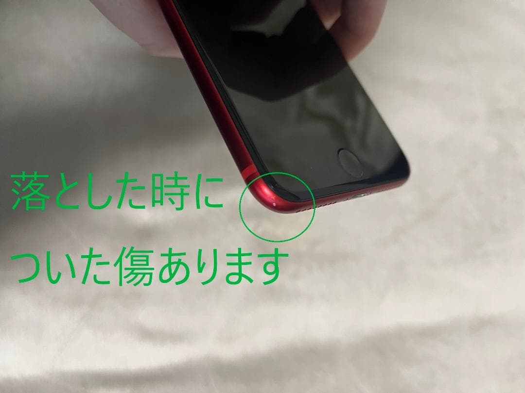 スマートフォン本体 iPhonoe8 Plus Red 64GB