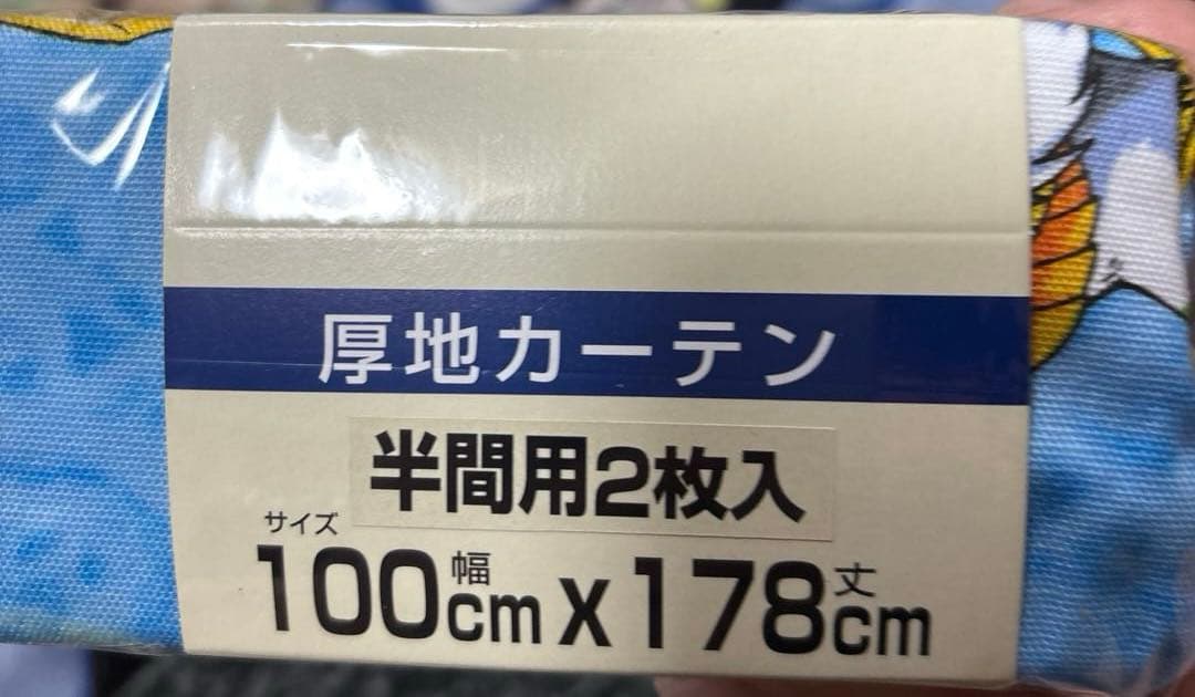 希少　ベイブレード　厚地カーテン２枚入り　100cm×178cm 2002年