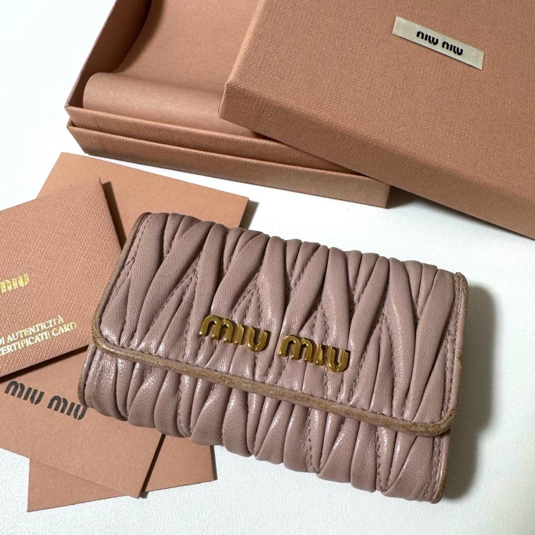 Miu Miu 三つ折り財布 オパール 5PG222 マテラッセ