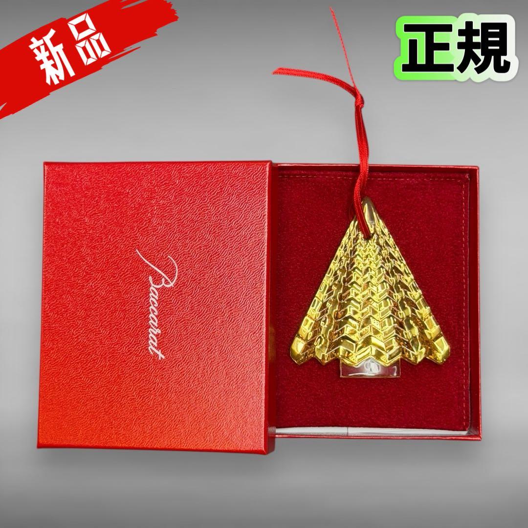 Baccarat バカラNOEL ノエル クリスマスオーナメント 2022GD