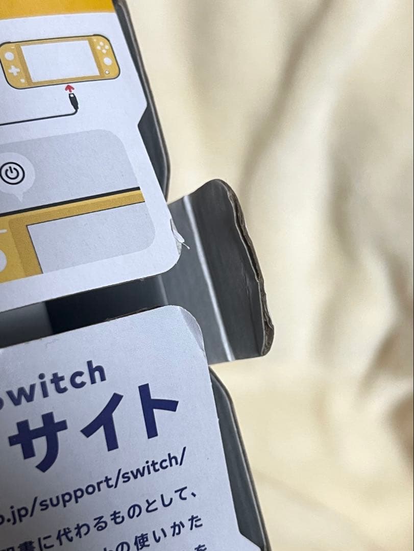 2023年度製 Switch Lite イエロー 専用ケース セット