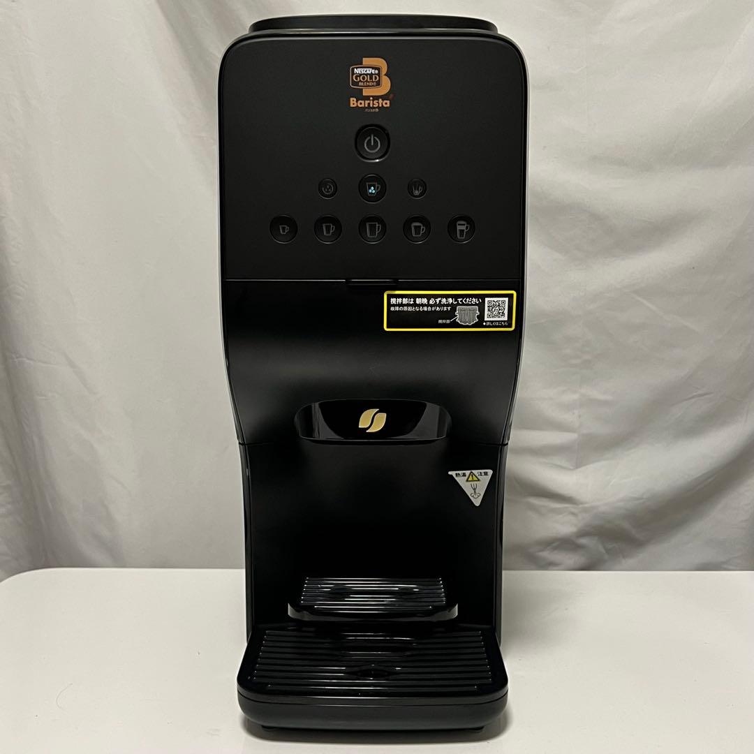 【極美品】 ネスカフェ ゴールドブレンド バリスタ デュオ プレミアムブラック